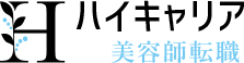 【年収から選べる高収入に特化】ハイキャリア美容師専門求人・募集サイト